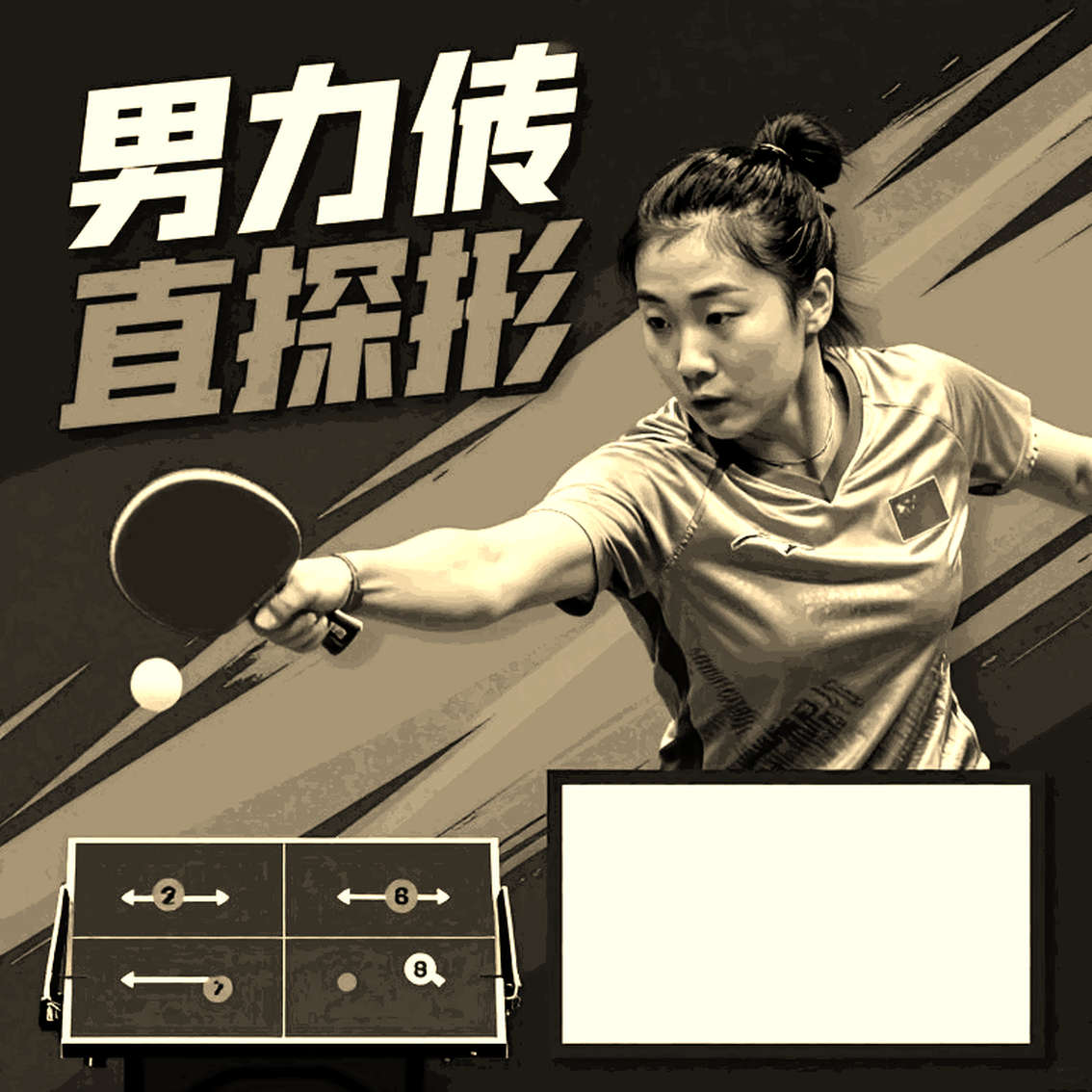 Källberg thắng ván cuối 11-1, Franziska thoát 1-5: bốn lối vào tứ kết ở Ljubljana